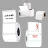 50x30mm white precut paper for all thermal printer